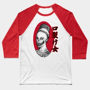 Kuchisake Onna Baseball T-Shirt